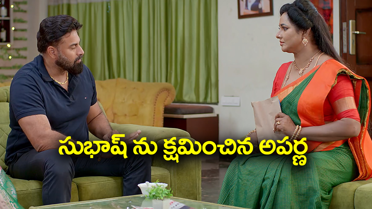 Brahmamudi Serial Today November 1st: ‘బ్రహ్మముడి’ సీరియల్:   కలిసిపోయిన అపర్ణ, సుభాష్‌ – వేలంలో పాటలో హిట్టు కొట్టిన కావ్య