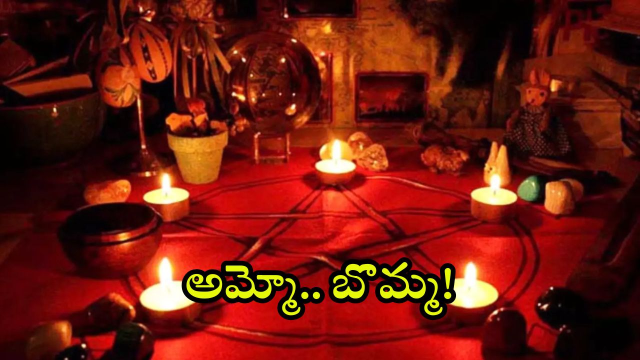 Occult Worship: బొమ్మకు 9 మేకులు.. చుట్టూ తాంత్రిక పూజలు.. కాష్మోరాను తలపించే దృశ్యాలు.. షాకైన గ్రామస్తులు