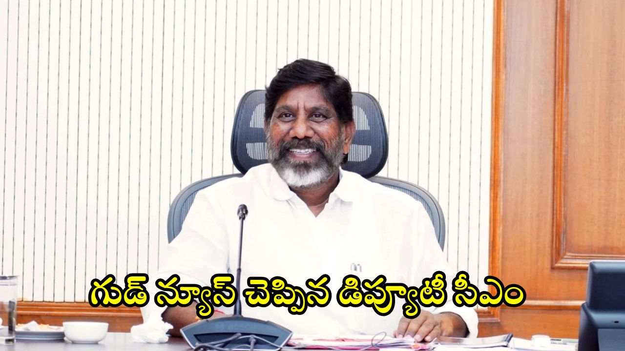 Bhatti Vikramarka on BRS: బీఆర్ఎస్ పాలనలో అంతా శూన్యమే.. ప్రపంచ స్థాయి పోటీకి మేము సిద్దం.. డిప్యూటీ సీఎం భట్టి విక్రమార్క