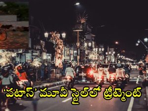 Biker Arrested: టపాసులతో బైక్ స్టంట్స్.. కట్ చేస్తే పోలీస్ స్టేషన్‌లో.. వారిని ఏం చేశారో తెలుసా?