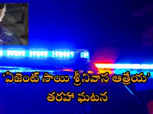 Chennai Crime: రైల్లో నుంచి వెళ్తూ.. సూట్‌కేసు విసిరేసిన జంట, దాన్ని ఓపెన్ చేస్తే.. దారుణం