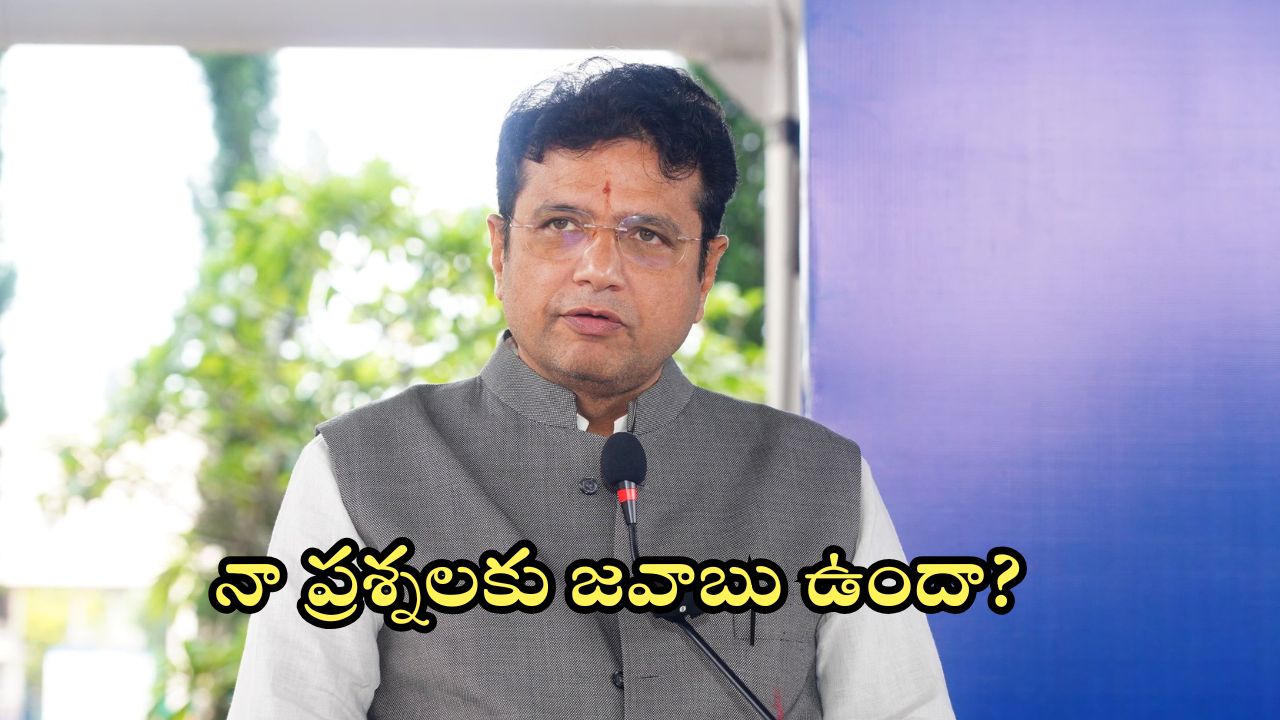 Sridhar Babu on BRS: బీఆర్ఎస్‌కు మంత్రి శ్రీధర్ బాబు కౌంటర్.. ఈ ప్రశ్నలకు జవాబిచ్చే దమ్ముందా అంటూ సవాల్, ఏం అడిగారంటే?