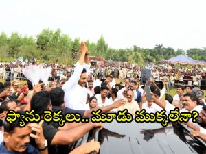 YCP Leaders Quits: అంతర్మథనంలో వైసీపీ.. పార్టీ వీడుతున్న సీనియర్లు.. సైలెంట్ గా జగన్.. వాట్ నెక్స్ట్?