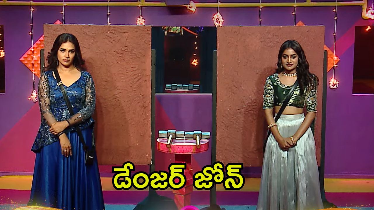 Bigg Boss 8 Telugu Promo: అవినాష్ సీక్రెట్ బయటపెట్టిన నబీల్.. డేంజర్ జోన్‌లో హరితేజ, నయని పావని