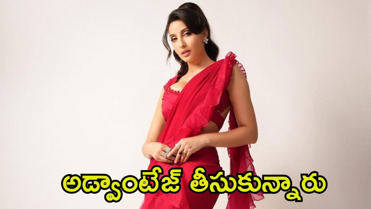 Nora Fatehi: తప్పుడు మనుషులను నమ్మాను, మానసికంగా కృంగిపోయాను.. ‘మట్కా’ నటి కామెంట్స్