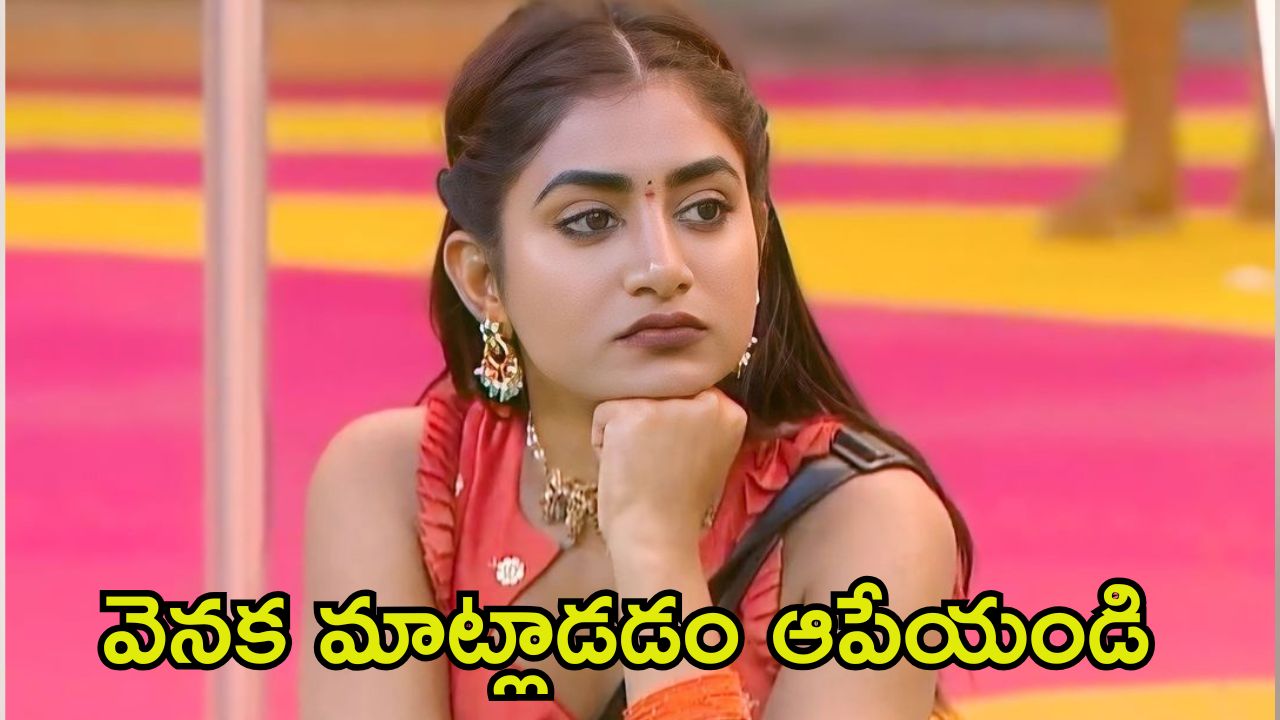 Bigg Boss 8 Telugu Elimination: గంగవ్వ గేమ్స్ ఆడలేదు.. వెళ్లిపోయే ముందు నయని పావని ఓపెన్ కామెంట్స్, వారిపై కూడా..