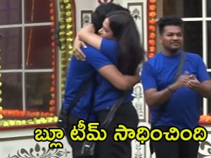 Bigg Boss 8 Telugu: అనుకుంది సాధించిన బ్లూ టీమ్.. మెగా చీఫ్ అయ్యేదెవరు?