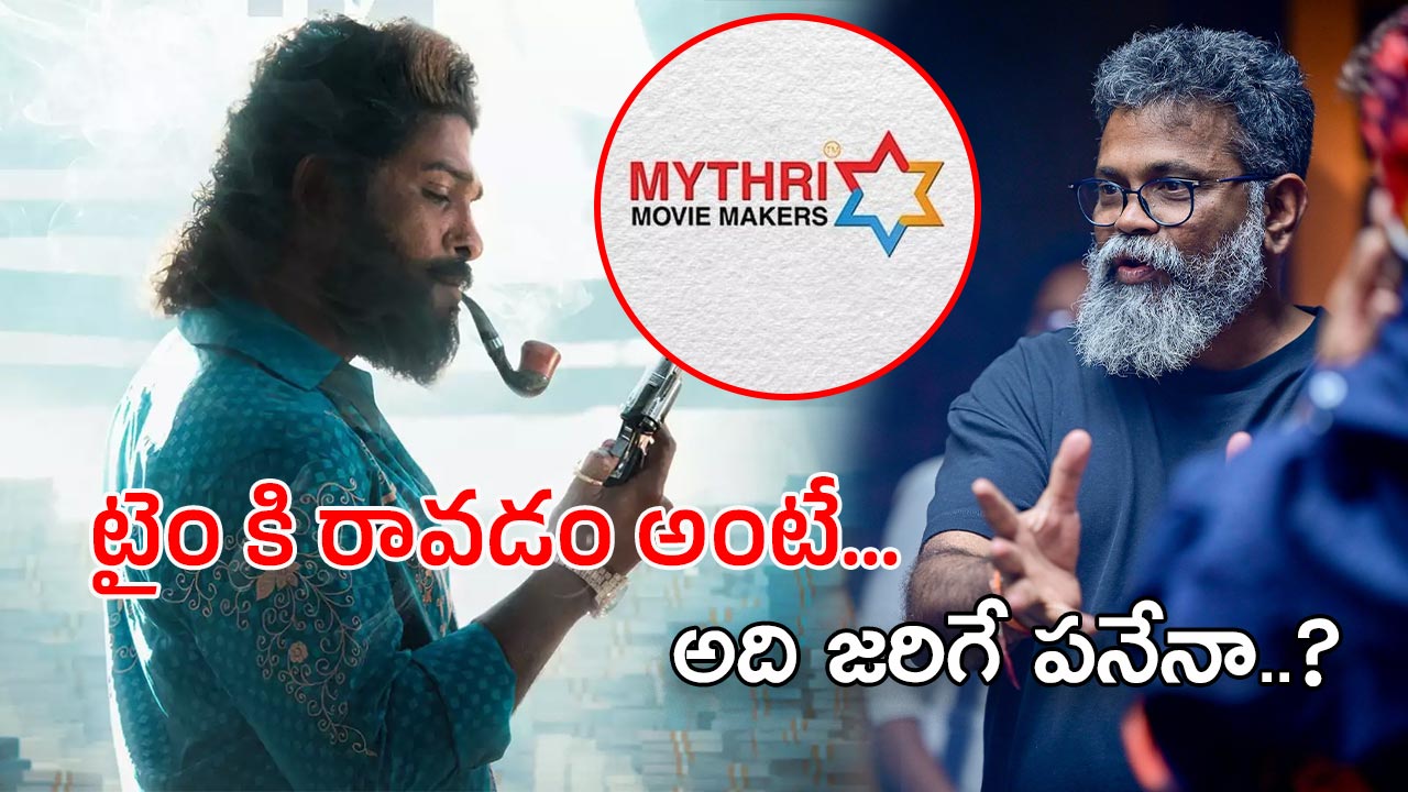 Allu Arjun’s Pushpa 2 : నిర్మాతలు మాట తప్పుతున్నారా..? ఇప్పుడు డిస్ట్రిబ్యూటర్స్ పరిస్థితేంటి..?