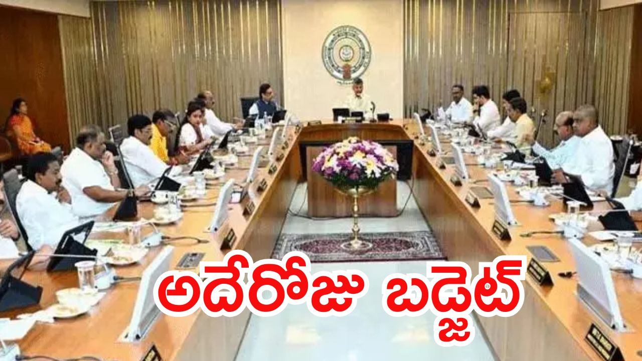 Ap Cabinet: ఈ నెల 11 నుంచి ఏపీ అసెంబ్లీ సమావేశాలు!