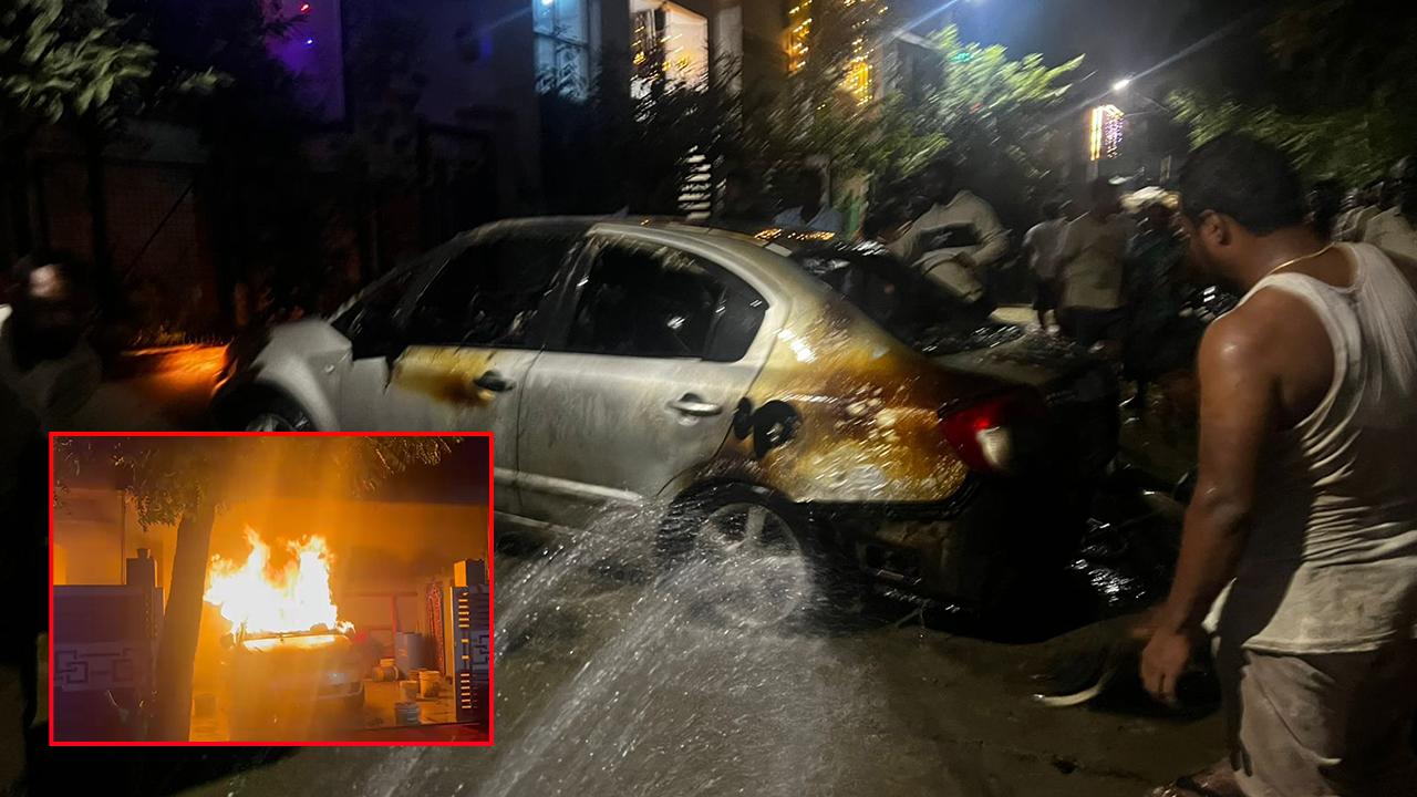 Parked Car Fire: హైదరాబాద్.. పార్కు చేసిన కారులో మంటలు, చేయించారా? అనుకోకుండా..