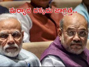 India – Canada : ఏకంగా అమిత్ షా పై టార్గెట్.. భారత్ రియాక్షన్ మామూలుగా లేదుగా