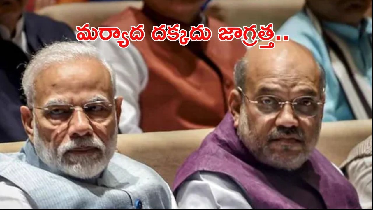 India – Canada : ఏకంగా అమిత్ షా పై టార్గెట్.. భారత్ రియాక్షన్ మామూలుగా లేదుగా