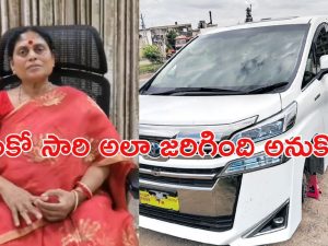 YS Vjayamma : దమ్ముంటే నా కొడుకుతో రాజకీయం చేయండి.. ఇంకోసారి చేశారో.? విజయమ్మ వార్నింగ్