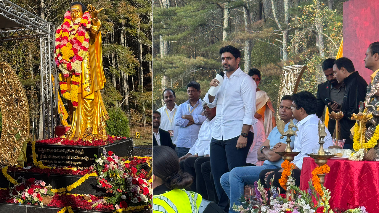 Nara lokesh in Atlanta: అట్లాంటాలో ఎన్టీఆర్ విగ్రహావిష్కరణ.. జగన్‌పై మంత్రి లోకేష్ ఆగ్రహం