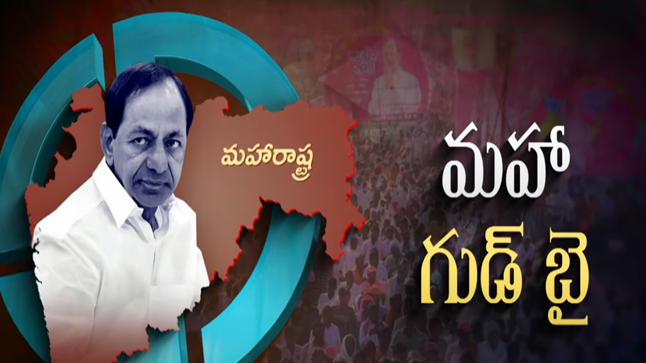 KCR: జెండా ఎత్తేసిన కేసీఆర్.. మహా యుద్ధంలో వెనక్కు తగ్గడానికి కారణమిదే!