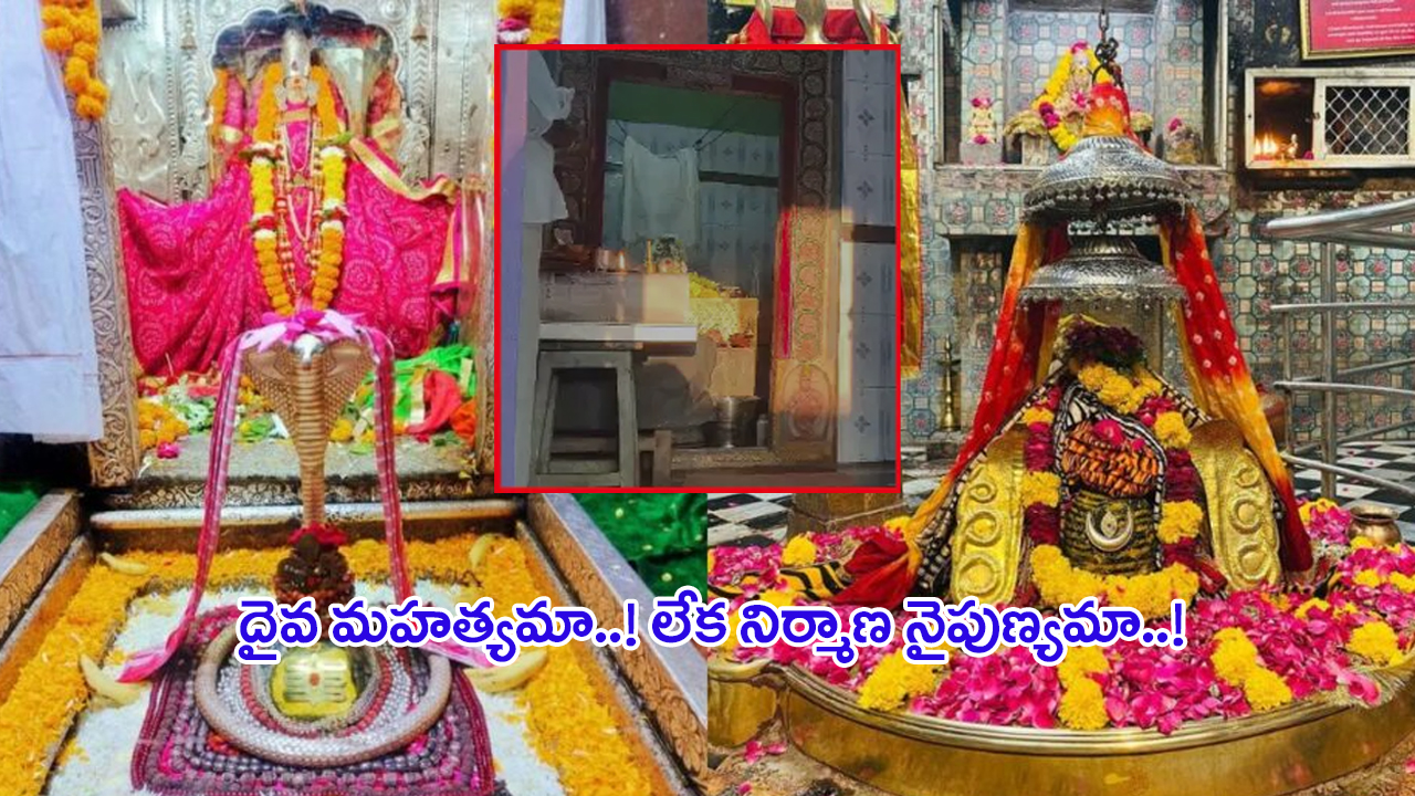 Omkareshwar Temple: అద్భుతం శివ‌లింగాన్ని తాకిన సూర్య కిర‌ణాలు