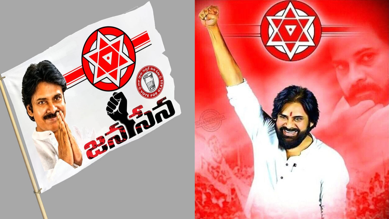 Pawan Kalyan: జనసేన పార్టీ పేరు మారబోతుందా?