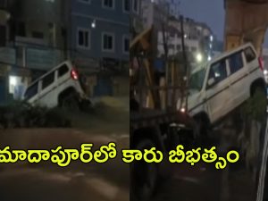 Hyderabad: మాదాపూర్‌లో కారు బీభత్సం.. అదుపుతప్పి మెట్రో పిల్లర్‌ను ఢీకొన్న కారు..