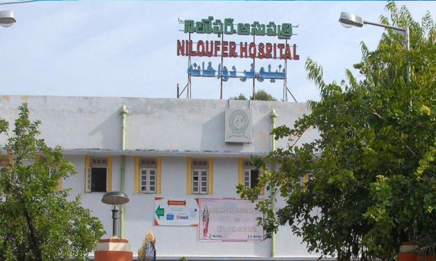 Hospital Land Occupied : కబ్జారాయుళ్ల ఓవరాక్షన్.. ఆసుపత్రి స్థలానికే ఎసరు.. రంగంలోకి హైడ్రా.?