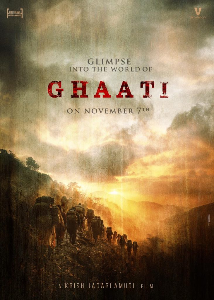 Ghaati