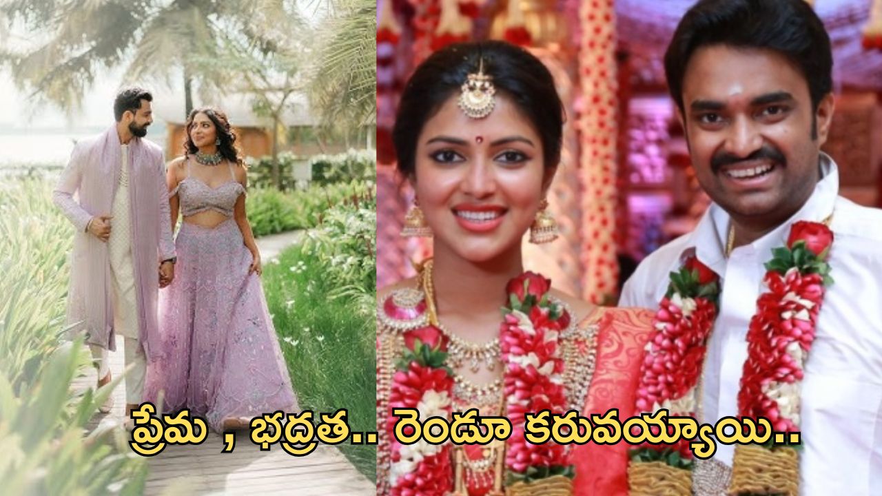 Amala Paul: మొదటి భర్త పై అలాంటి కామెంట్స్ చేసిన అమలాపాల్.!