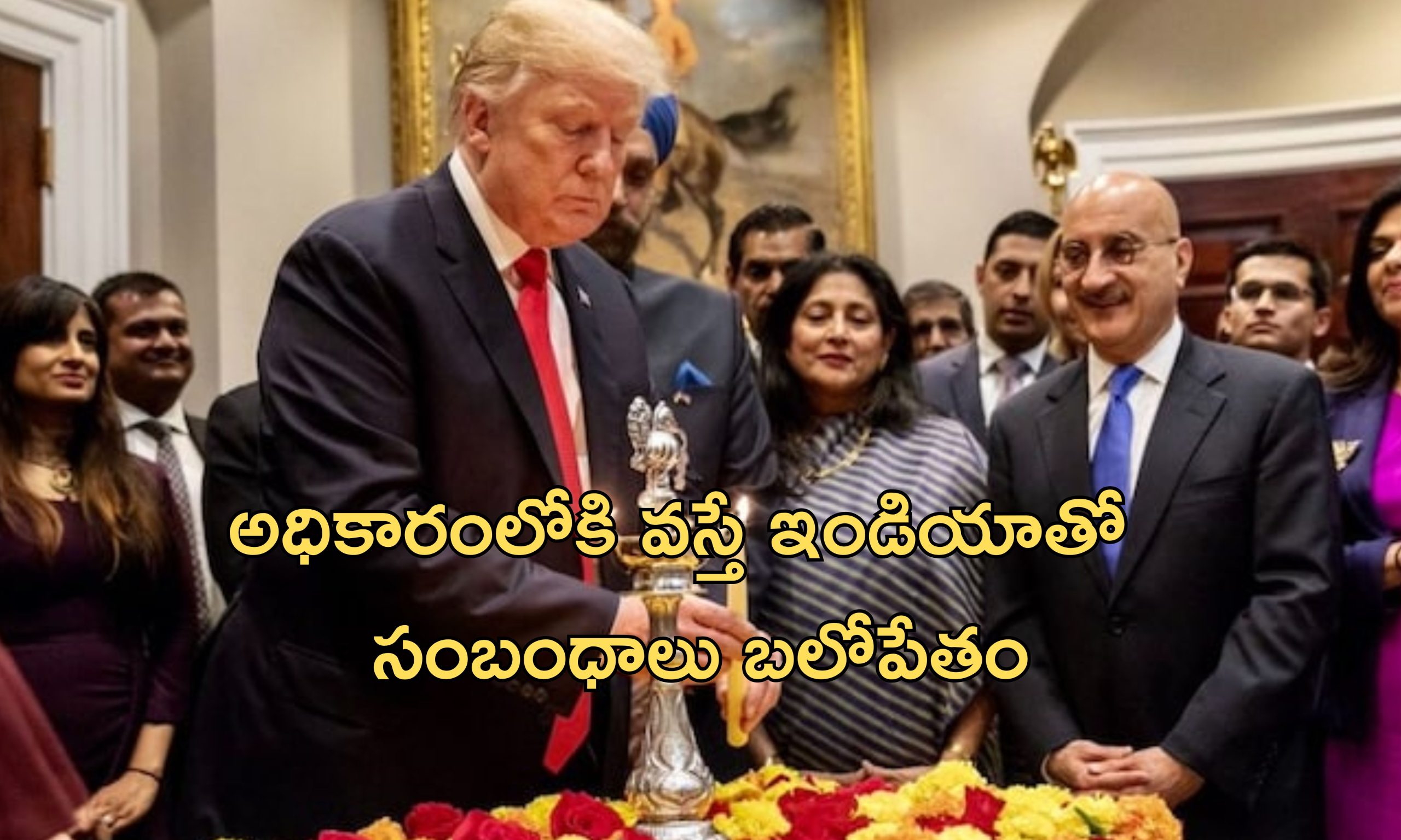 Trump Hindus Minorities: ‘హిందువులను నిర్లక్ష్యం చేసిన కమలా హ్యారిస్, బైడెన్’.. ఎన్నికల ప్రచారంలో ట్రంప్ దాడి