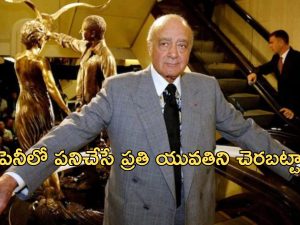 Mohamed al fayed Egypt: ‘400 మహిళలపై అత్యాచారం చేశాడు’.. ఈజిప్ట్ వ్యాపారవేత్తపై తీవ్ర ఆరోపణలు