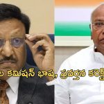 ECI Congress Haryana : ‘పక్షపాతంగా వ్యవహరించడంలో ఎన్నికల కమిషన్ సూపర్’.. ఈసీపై కాంగ్రెస్ తీవ్ర విమర్శలు