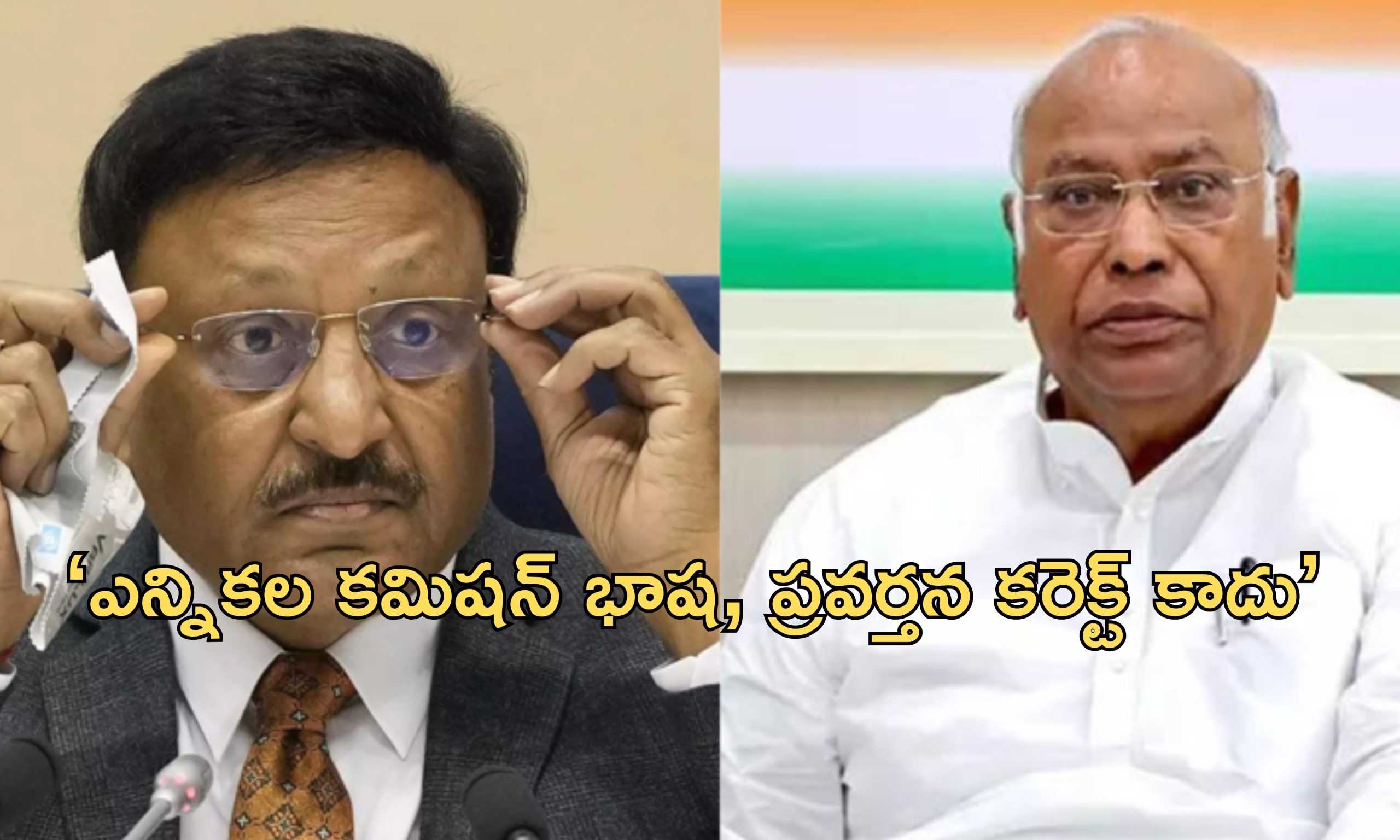 ECI Congress Haryana : ‘పక్షపాతంగా వ్యవహరించడంలో ఎన్నికల కమిషన్ సూపర్’.. ఈసీపై కాంగ్రెస్ తీవ్ర విమర్శలు