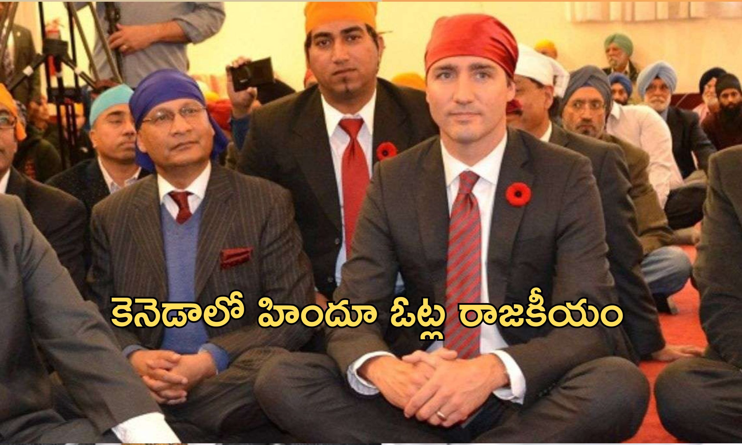 Canada Trudeau Diwali: ‘హిందువులకు రక్షణ కల్పిస్తాం’.. రూటుమార్చిన కెనెడా ప్రధాని