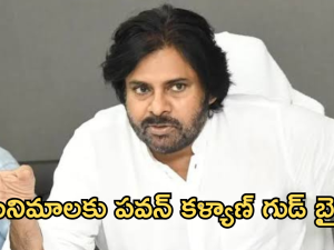 Pawan Kalyan : పవన్ కళ్యాణ్ ఫ్యాన్స్ కు బ్యాడ్ న్యూస్.. ఇది అస్సలు ఊహించలేదు..