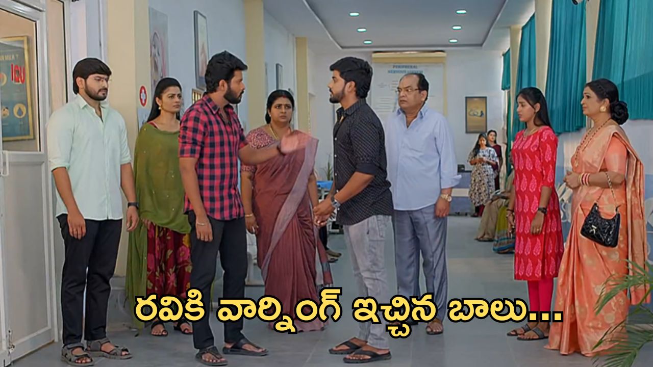 GundeNinda GudiGantalu Today Episode : సత్యంను చూడటానికి హాస్పిటల్ కు రవి.. కారును అమ్మి డబ్బులు కట్టిన బాలు..