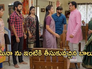 GundeNinda GudiGantalu Today Episode : పెళ్ళాన్ని ఇంటికి తీసుకెళ్లడానికి వచ్చిన బాలు.. సత్యం మాటలకు కరిగిపోయిన బాలు..