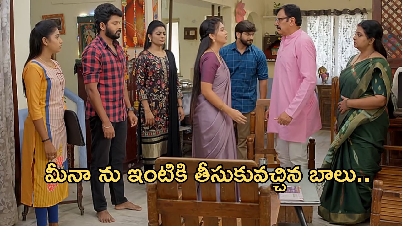 GundeNinda GudiGantalu Today Episode : పెళ్ళాన్ని ఇంటికి తీసుకెళ్లడానికి వచ్చిన బాలు.. సత్యం మాటలకు కరిగిపోయిన బాలు..