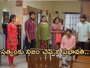 GundeNinda GudiGantalu Today Episode : రోహిణికి సారీ చెప్పిన బాలు.. మీనా, బాలును కలపనున్న సత్యం..