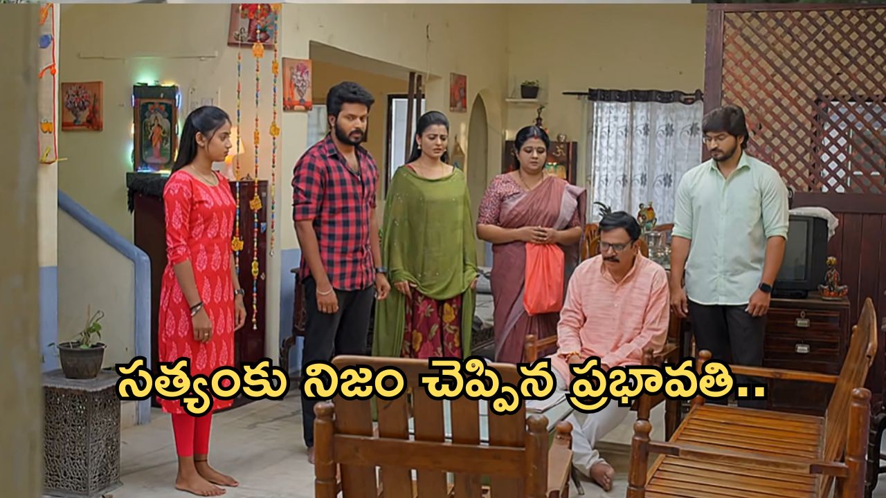 GundeNinda GudiGantalu Today Episode : రోహిణికి సారీ చెప్పిన బాలు.. మీనా, బాలును కలపనున్న సత్యం..