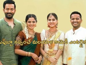 OTT Movie : భార్య మాజీ లవర్ అని తెలీక చెల్లికిచ్చి పెళ్లి చేయాలనుకునే హీరో…