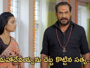 Satyabhama Today Episode : మైత్రి కోసం మాటలు పడ్డ హర్ష.. మరోసారి మహాదేవయ్యను దెబ్బ కొట్టిన సత్య..