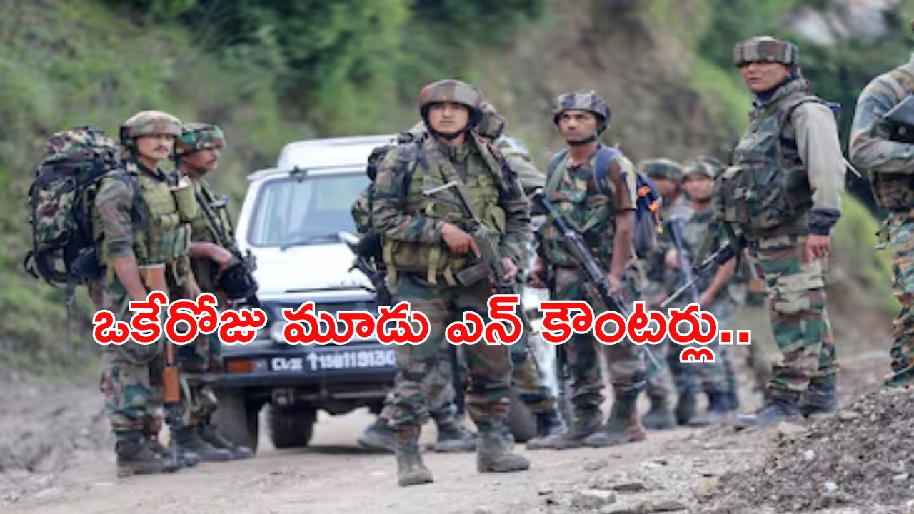 J&K Encounter : ఉగ్రవాదులు, సైనికుల మధ్య కాల్పులు.. కశ్మీర్ లో ఒకేరోజు మూడు ఘటనలు