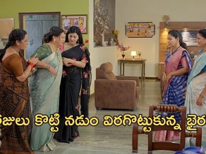 Satyabhama Today Episode: సత్యపై పంతంతో నడుం విరగొట్టుకున్న భైరవి.. జయమ్మ కౌంటర్స్..