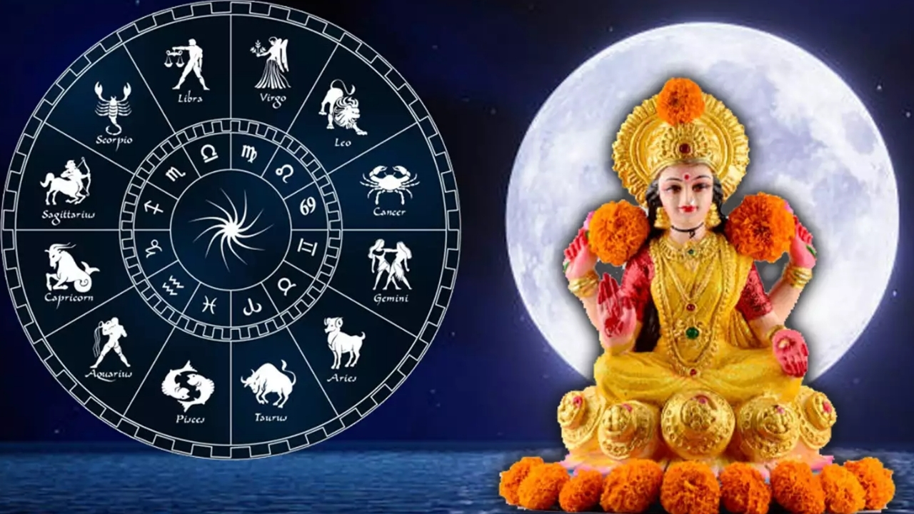 Chandra Gochar: చంద్రుడి సంచారం.. నవంబర్ 5 నుంచి ఈ రాశుల వారికి ఆకస్మిక ధనలాభం