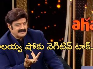 Unstoppable with NBK : అన్ స్టాపబుల్ ఈ సారి ప్లాప్ ?… ఏ మాత్రం లేని ఆదరణ..