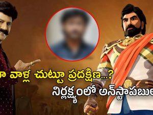 Unstoppable with NBK : మెగా మోజులో పడ్డాడు…  ఆహా వాళ్లు రైటర్‌ను మార్చాల్సిందేనా..?