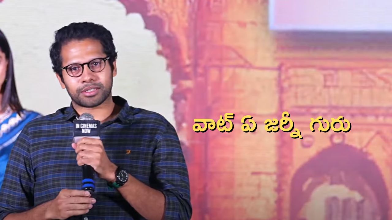 Telugu Industry Directors : అప్పుడు అసిస్టెంట్ డైరెక్టర్లే ఇప్పుడు సక్సెస్ఫుల్ డైరెక్టర్లు